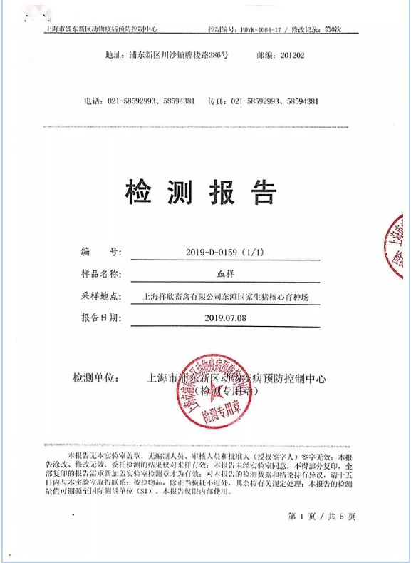 微信截圖_20210914123138.png