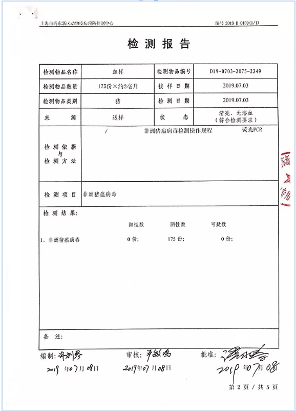 微信截圖_20210914123153.png