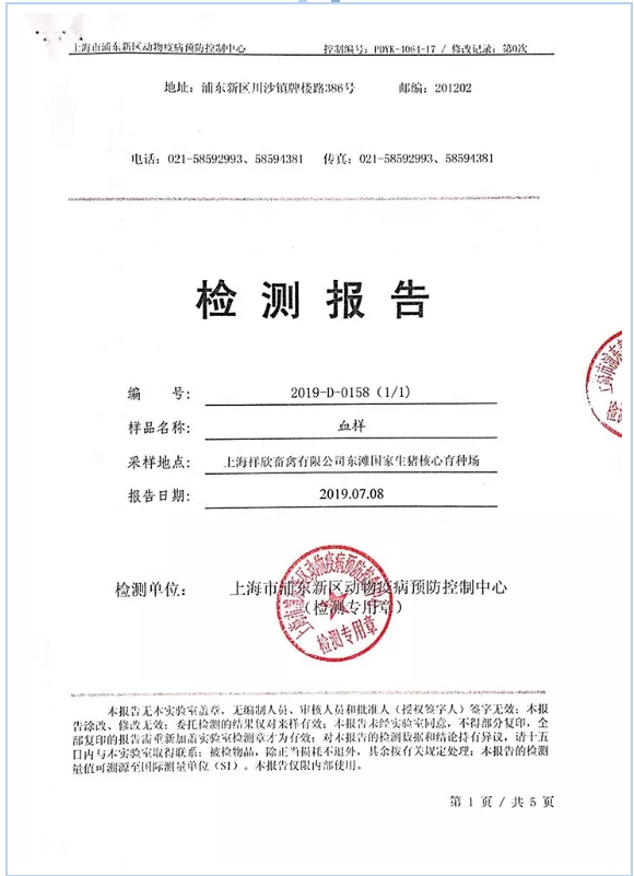 微信截圖_20210914123325.png