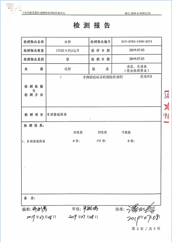 微信截圖_20210914123337.png