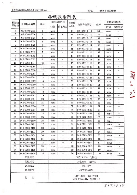 微信截圖_20210914123351.png
