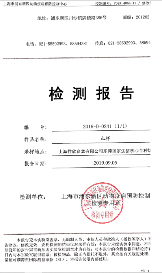 微信截圖_20210914124253.png