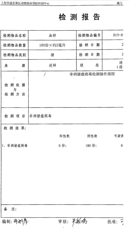 微信截圖_20210914124306.png