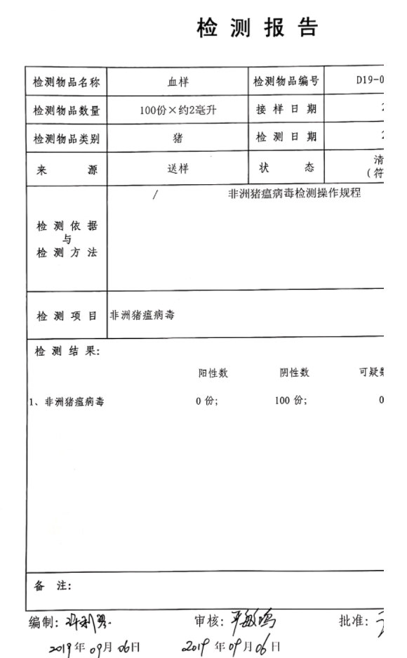 微信截圖_20210914124408.png
