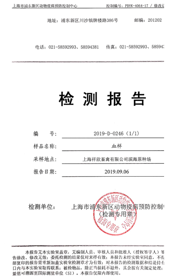微信截圖_20210914124448.png