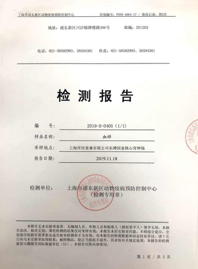 微信截圖_20210914125147.png