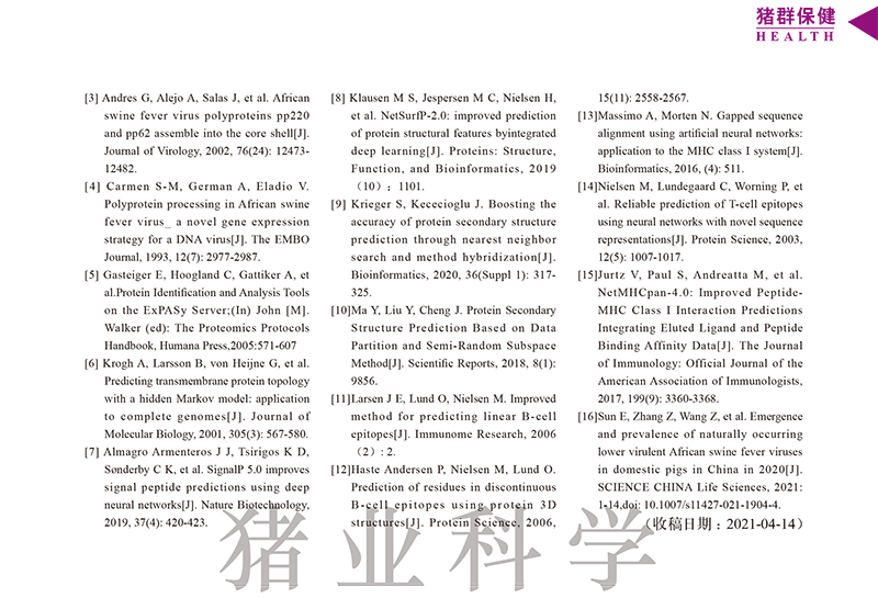 非洲豬瘟病毒的生物信息學(xué)分析-6.jpg