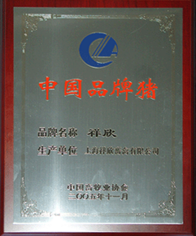 20072294522843.jpg