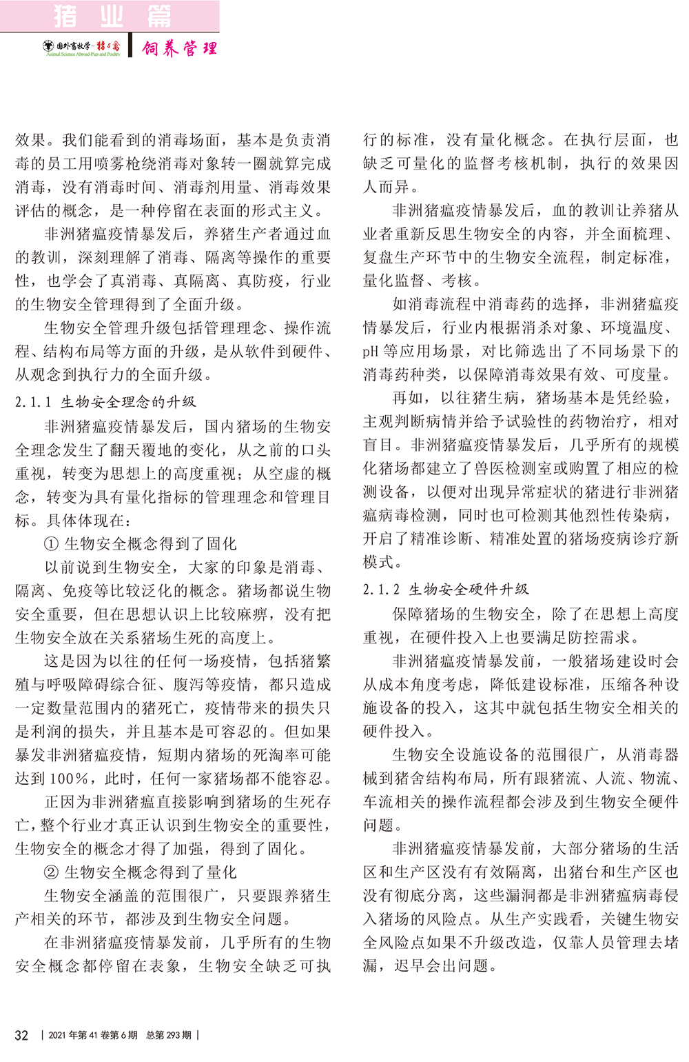 1646992857125808.png